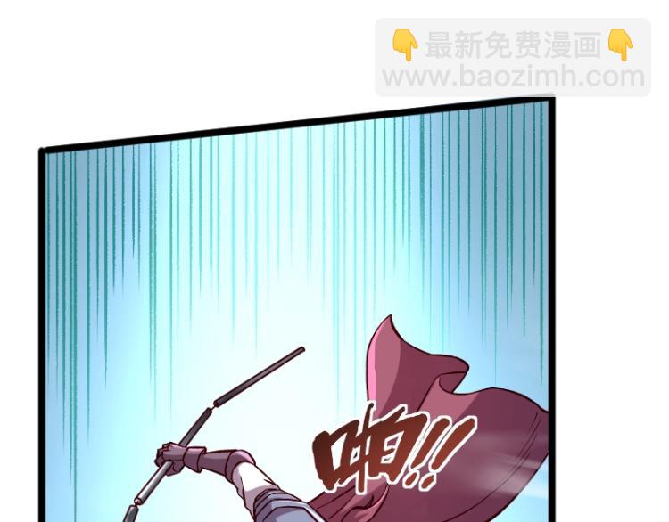 我是異世界最強領主 - 第11話 開戰(3/3) - 1