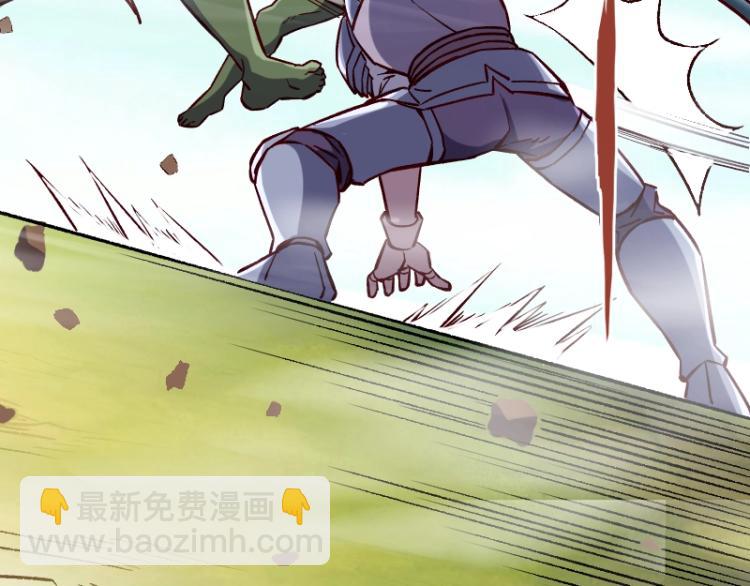 我是異世界最強領主 - 第11話 開戰(3/3) - 1