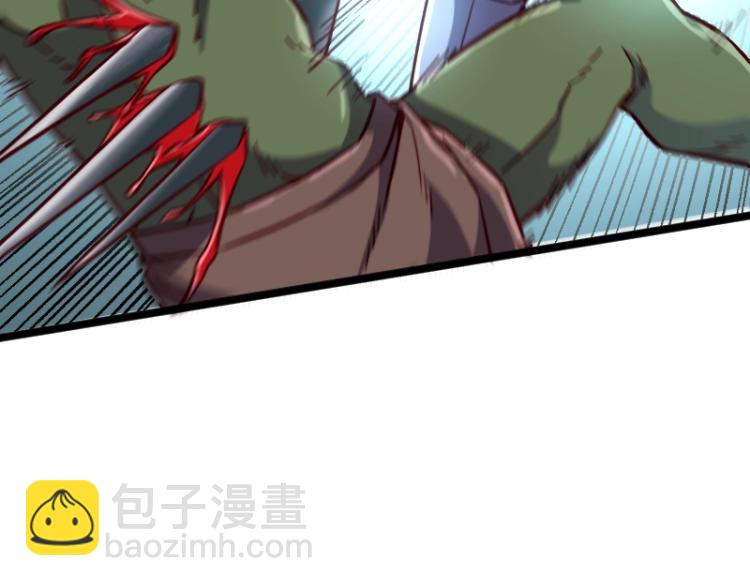 我是異世界最強領主 - 第11話 開戰(3/3) - 4