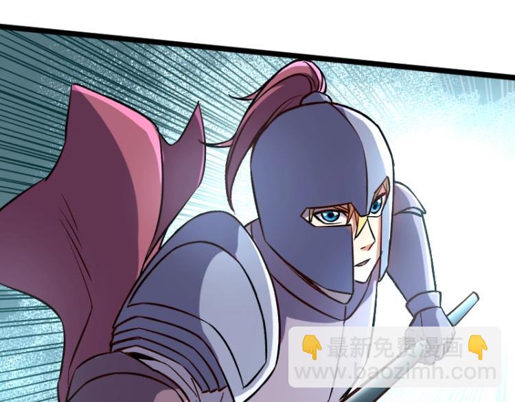 我是異世界最強領主 - 第11話 開戰(3/3) - 5