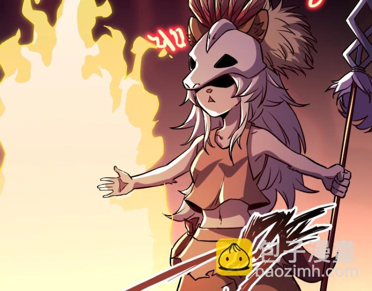 我是異世界最強領主 - 第11話 開戰(3/3) - 7