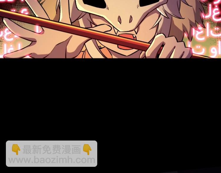 我是異世界最強領主 - 第11話 開戰(3/3) - 1