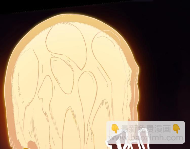 我是異世界最強領主 - 第11話 開戰(3/3) - 2