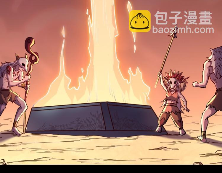 我是異世界最強領主 - 第11話 開戰(3/3) - 4