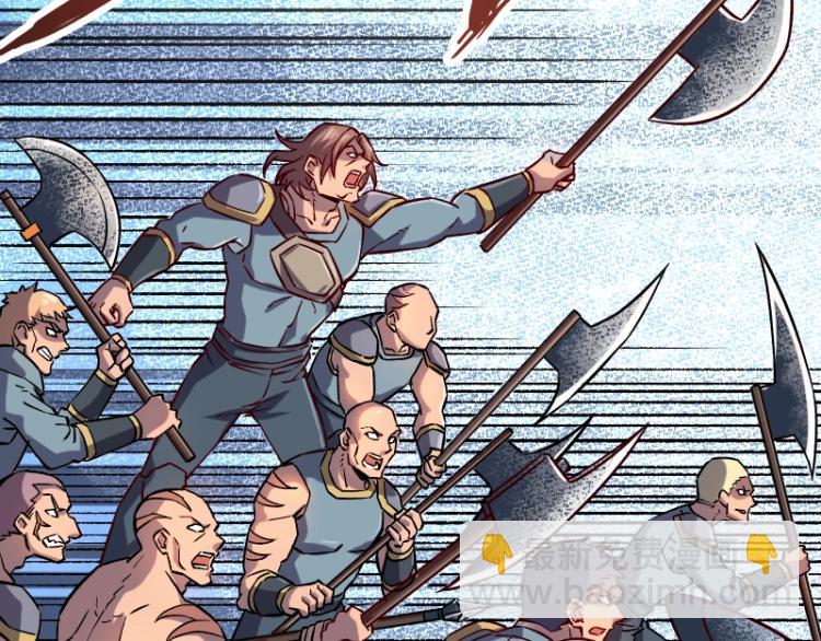 我是異世界最強領主 - 第11話 開戰(1/3) - 6