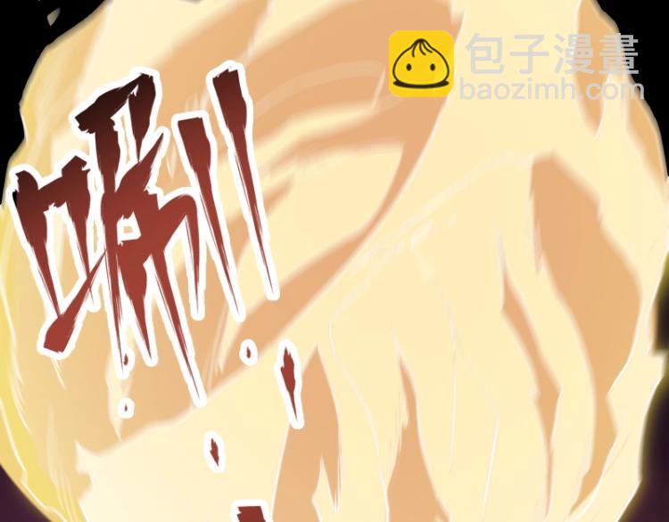 我是異世界最強領主 - 第11話 開戰(3/3) - 4