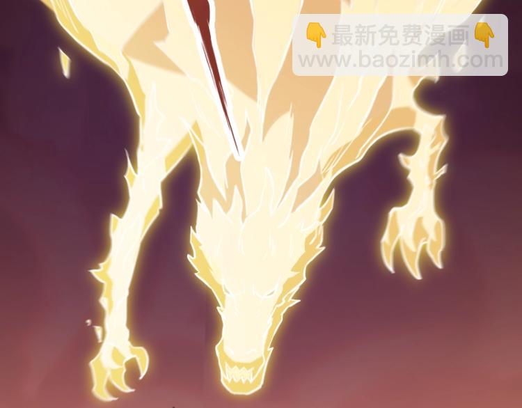 我是異世界最強領主 - 第11話 開戰(3/3) - 5