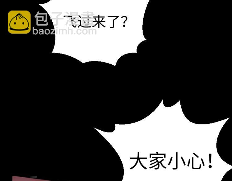 我是異世界最強領主 - 第11話 開戰(3/3) - 7