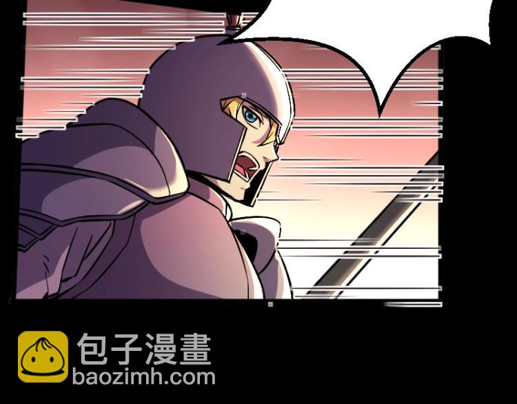 我是異世界最強領主 - 第11話 開戰(3/3) - 8