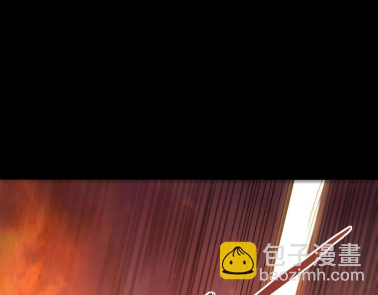 我是異世界最強領主 - 第11話 開戰(3/3) - 1