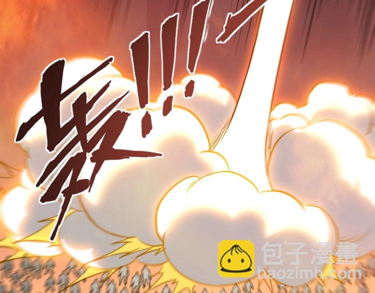 我是異世界最強領主 - 第11話 開戰(3/3) - 2