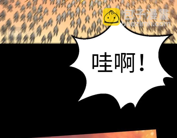 我是異世界最強領主 - 第11話 開戰(3/3) - 3