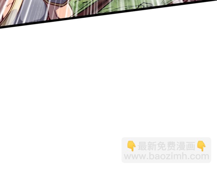 我是異世界最強領主 - 第11話 開戰(1/3) - 2