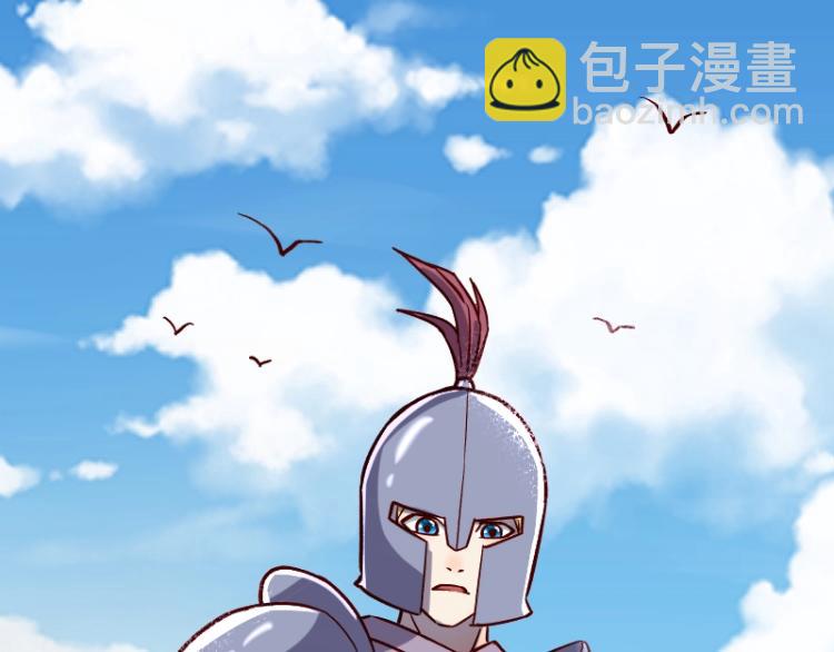 我是異世界最強領主 - 第11話 開戰(1/3) - 5