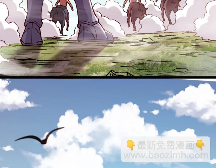 我是異世界最強領主 - 第11話 開戰(1/3) - 8