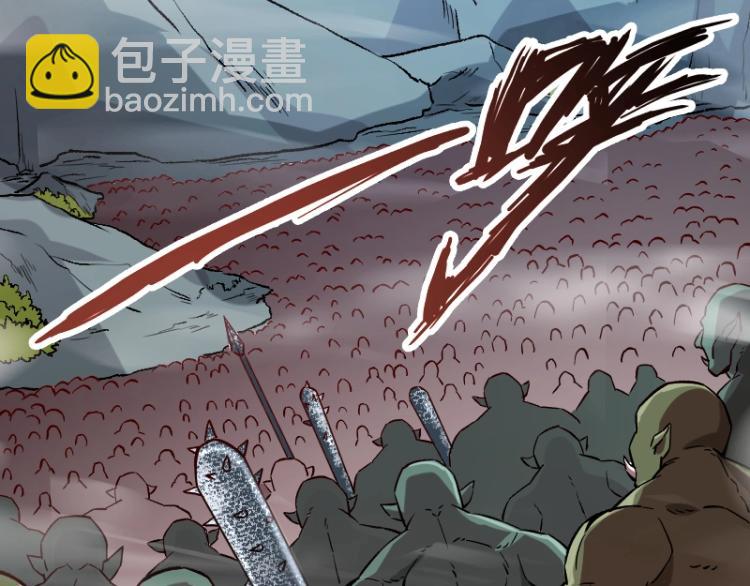 我是異世界最強領主 - 第11話 開戰(1/3) - 2