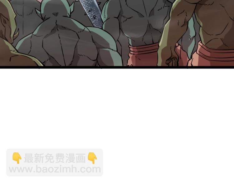 我是異世界最強領主 - 第11話 開戰(1/3) - 3