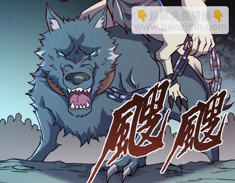 我是異世界最強領主 - 第11話 開戰(1/3) - 6