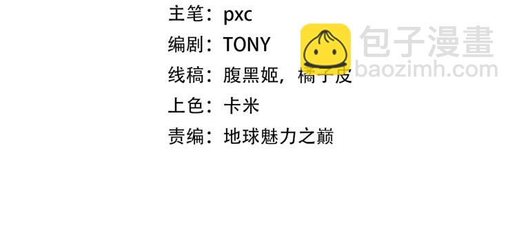 我是異世界最強領主 - 第11話 開戰(1/3) - 4