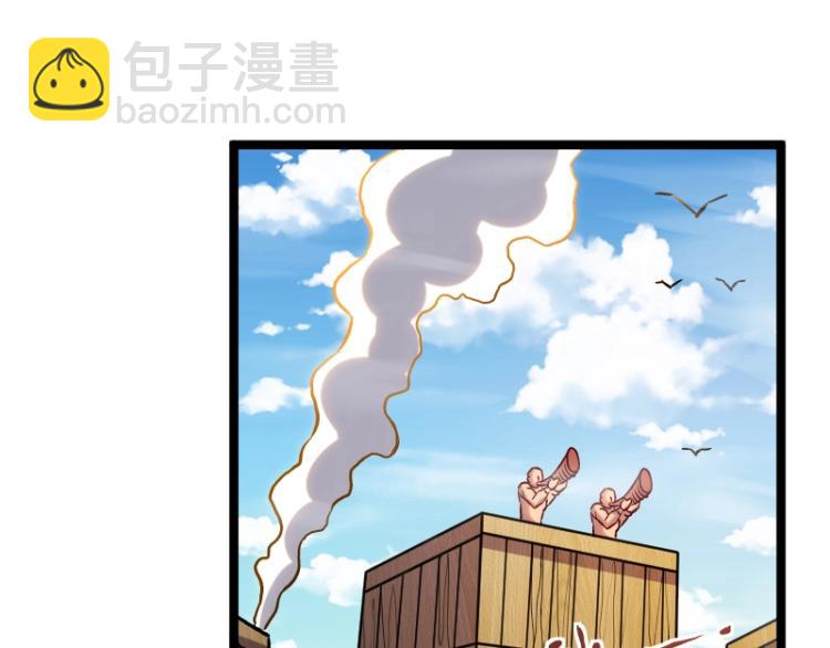 我是異世界最強領主 - 第11話 開戰(1/3) - 5