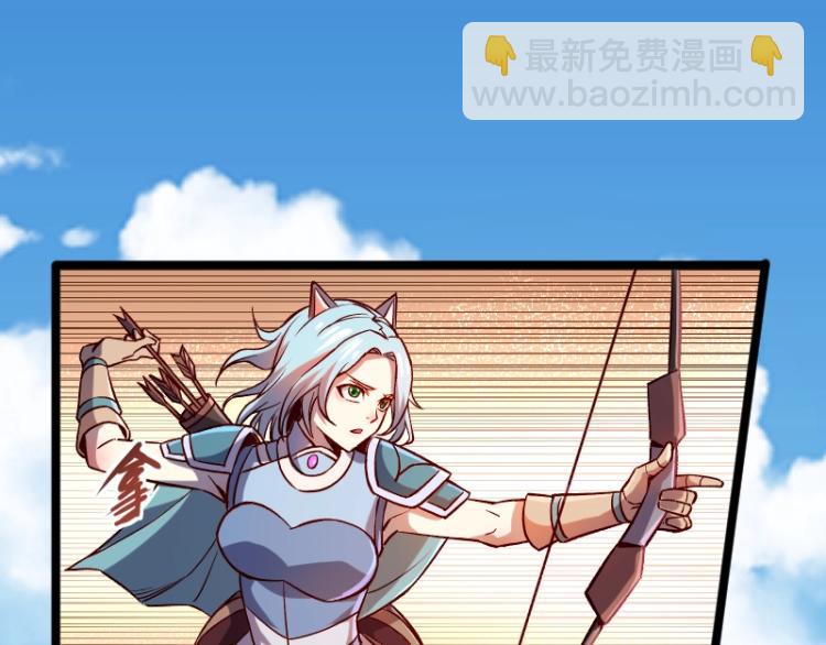 我是異世界最強領主 - 第11話 開戰(2/3) - 7