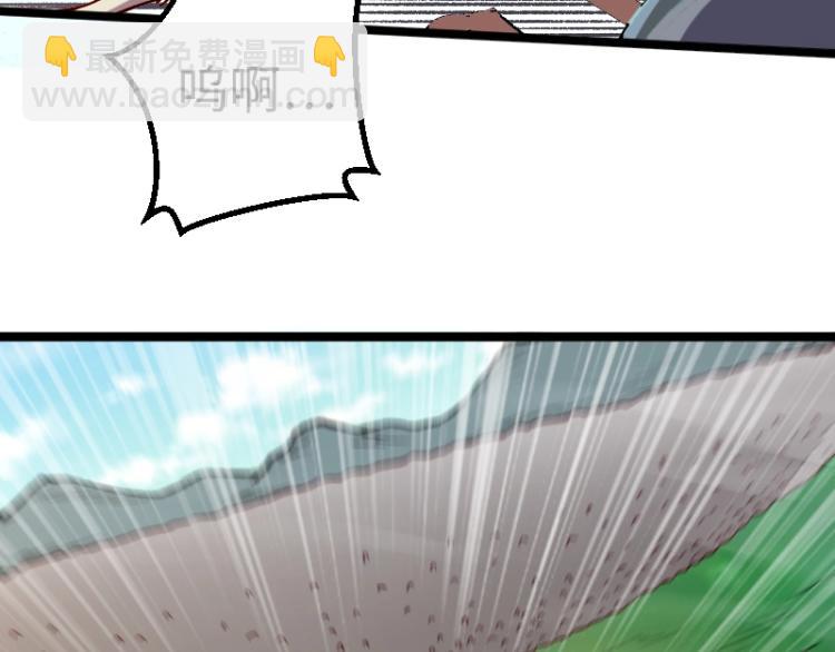 我是異世界最強領主 - 第11話 開戰(2/3) - 5