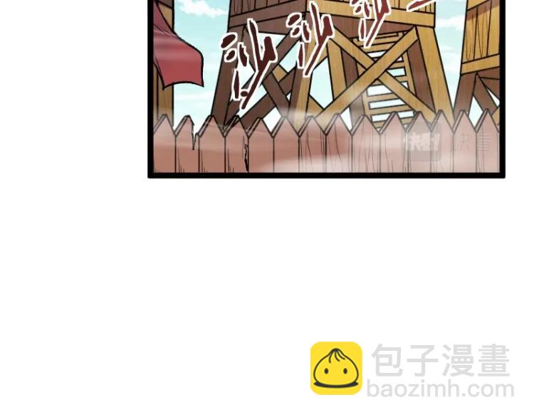 我是異世界最強領主 - 第11話 開戰(1/3) - 6