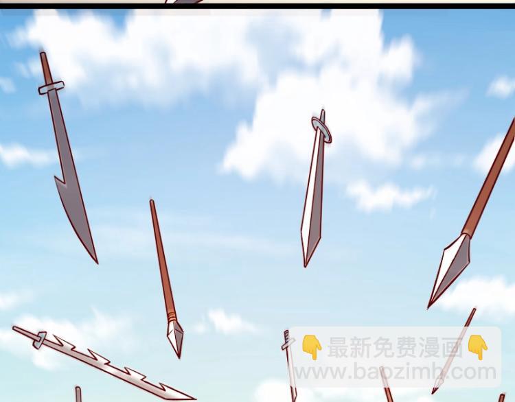 我是異世界最強領主 - 第11話 開戰(2/3) - 4