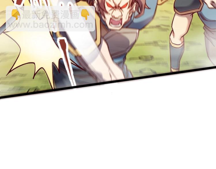 我是異世界最強領主 - 第11話 開戰(2/3) - 6