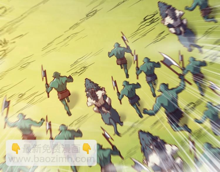 我是異世界最強領主 - 第11話 開戰(2/3) - 8