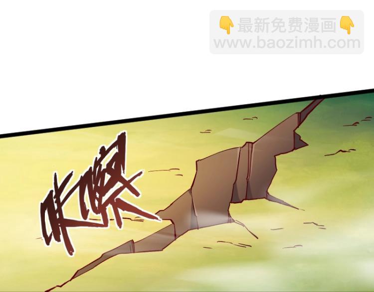 我是異世界最強領主 - 第11話 開戰(2/3) - 2