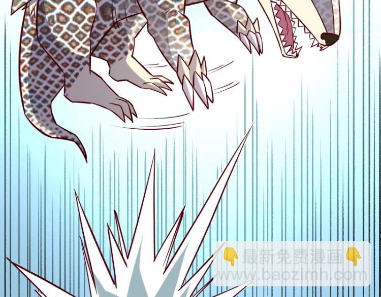 我是異世界最強領主 - 第11話 開戰(2/3) - 1