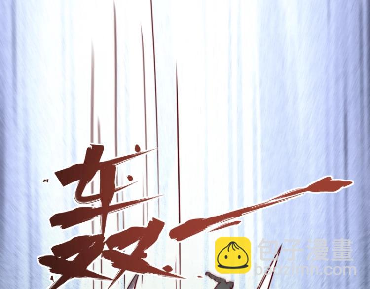 我是異世界最強領主 - 第11話 開戰(2/3) - 3