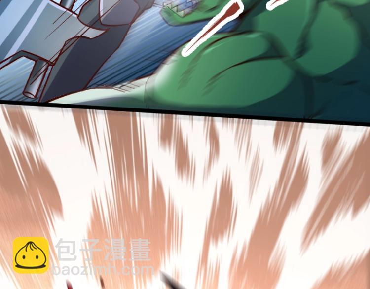 我是異世界最強領主 - 第11話 開戰(2/3) - 3