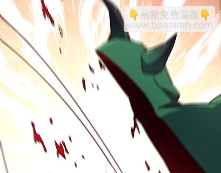 我是異世界最強領主 - 第11話 開戰(2/3) - 4