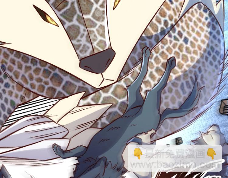 我是異世界最強領主 - 第11話 開戰(2/3) - 8