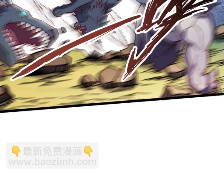 我是異世界最強領主 - 第11話 開戰(2/3) - 1