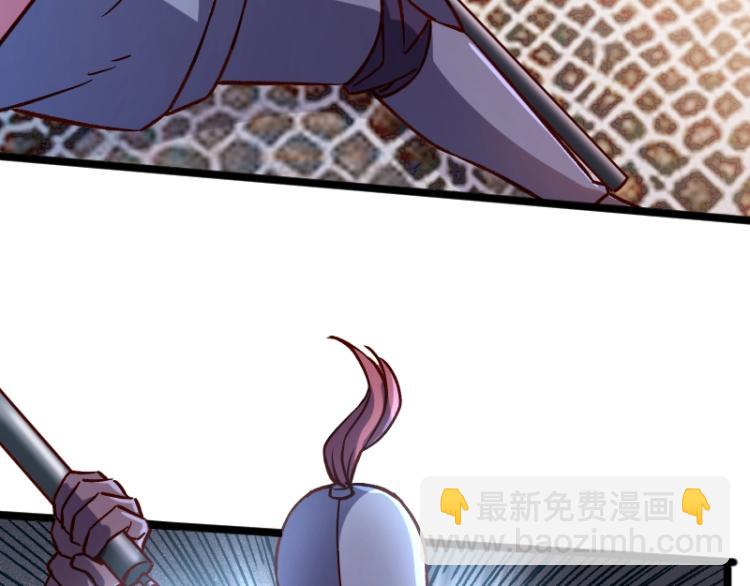 我是異世界最強領主 - 第11話 開戰(2/3) - 4