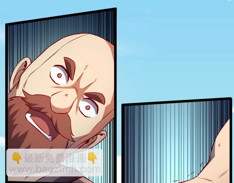 我是異世界最強領主 - 第13話 狗頭薩滿(1/2) - 2