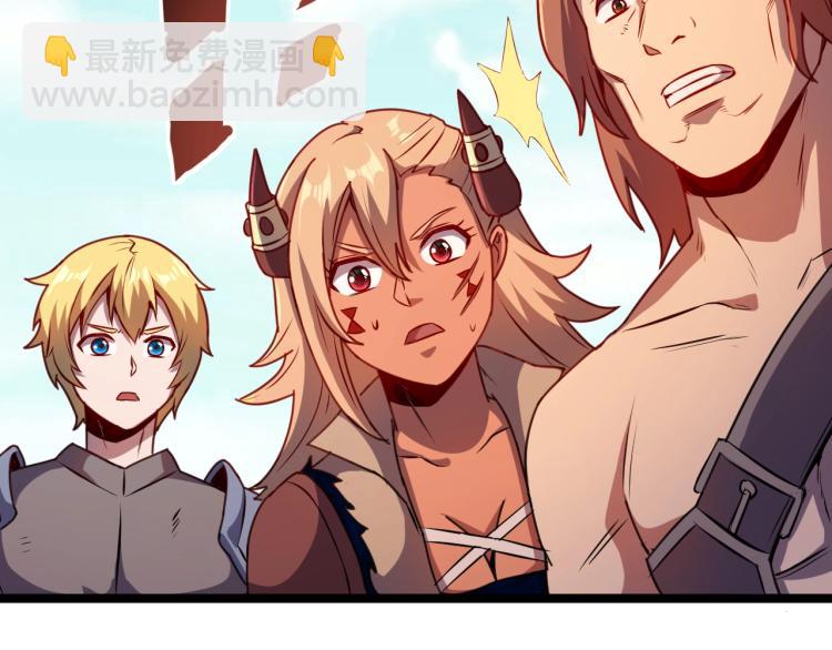 我是異世界最強領主 - 第13話 狗頭薩滿(1/2) - 4