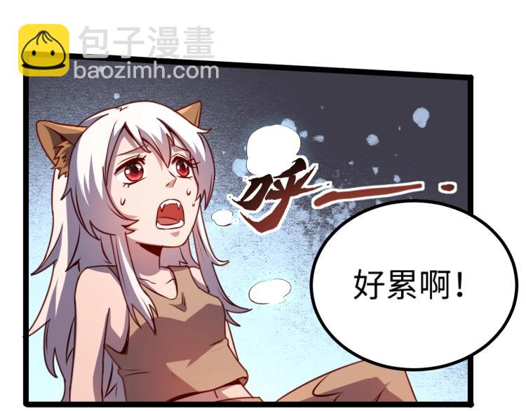 我是異世界最強領主 - 第13話 狗頭薩滿(1/2) - 7