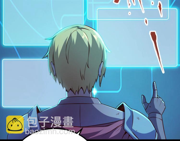 我是異世界最強領主 - 第13話 狗頭薩滿(1/2) - 2