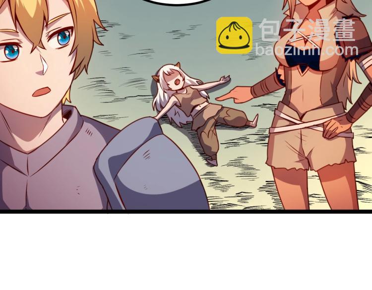 我是異世界最強領主 - 第13話 狗頭薩滿(1/2) - 4