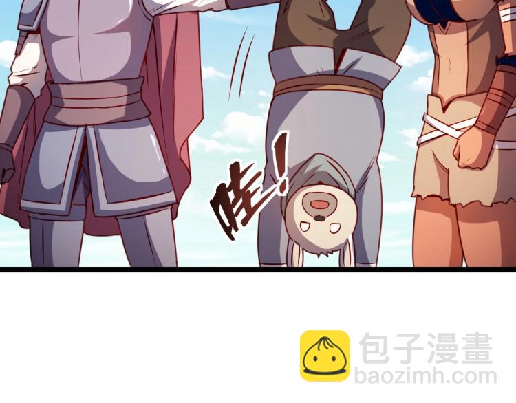 我是異世界最強領主 - 第13話 狗頭薩滿(1/2) - 6