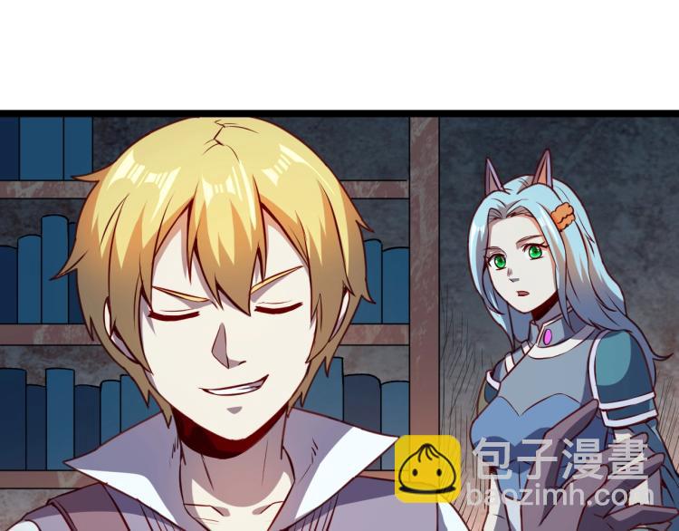 我是異世界最強領主 - 第13話 狗頭薩滿(1/2) - 7