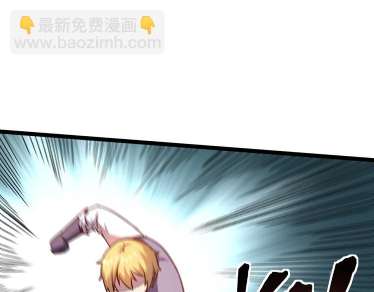 我是異世界最強領主 - 第13話 狗頭薩滿(2/2) - 3