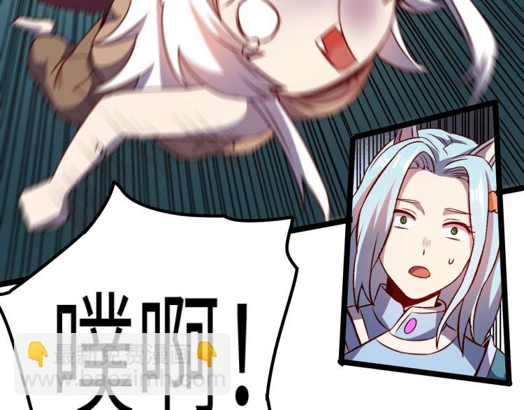 我是異世界最強領主 - 第13話 狗頭薩滿(2/2) - 5