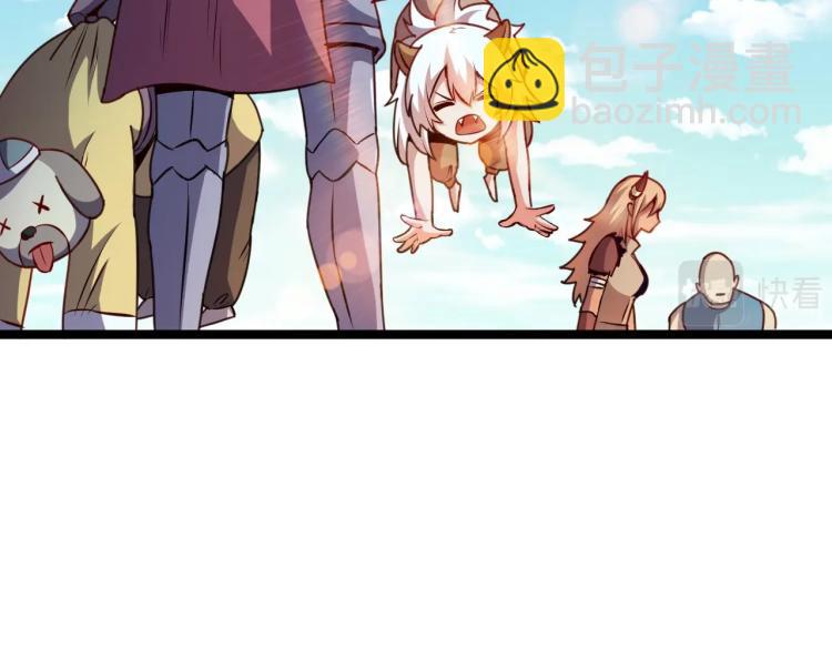 我是異世界最強領主 - 第13話 狗頭薩滿(1/2) - 6