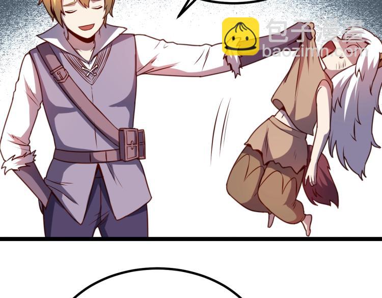 我是異世界最強領主 - 第13話 狗頭薩滿(2/2) - 7