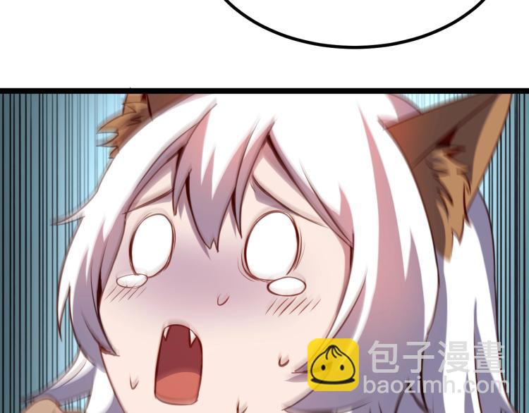 我是異世界最強領主 - 第13話 狗頭薩滿(2/2) - 5